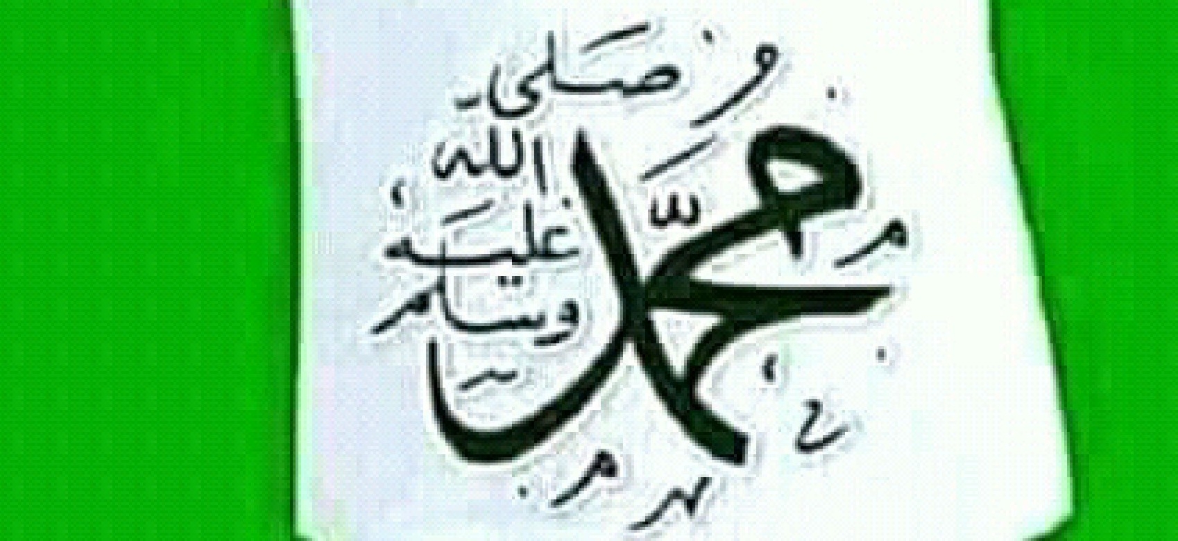Masoyan annabi muhammad logo